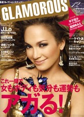 GLAMOROUS 12月 2008