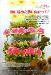 別冊PHP 11月号 2008