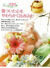 別冊PHP　8月号　2008