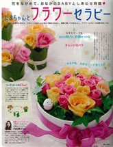 たまごクラブ　12月号　2007