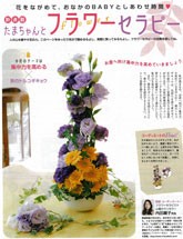 たまごクラブ　11月号　2007