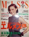 MISS 2001年10月号